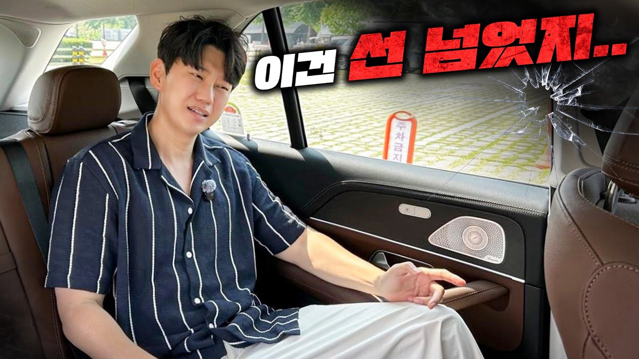 역대급 1,500만원 할인! 벤츠GLE 가 GV80 가격이라니...