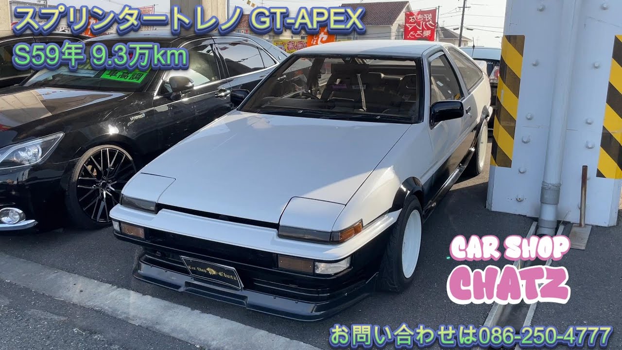 ［新入荷‼️］