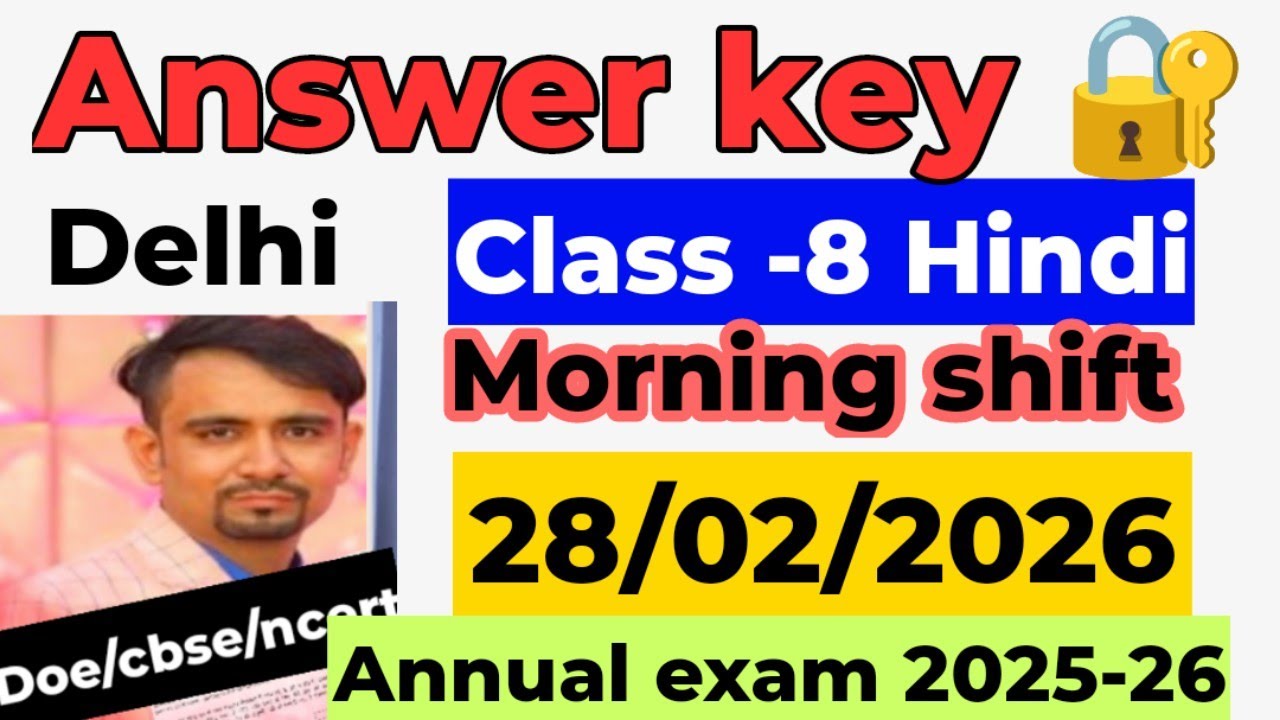 hindi answer key 2026 class 8 / class 8 hindi paper solution 2026 / morning shift/ annual exam 25-26