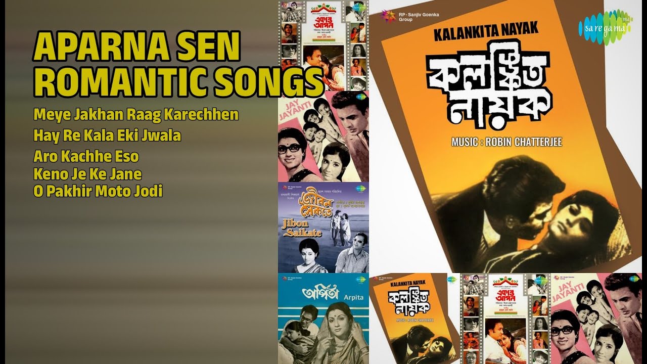 অপর্ণা সেনের সেরা গান | Manna Dey Songs | Meye Jakhan Raag Karechhen | Hay Re Kala Eki Jwala