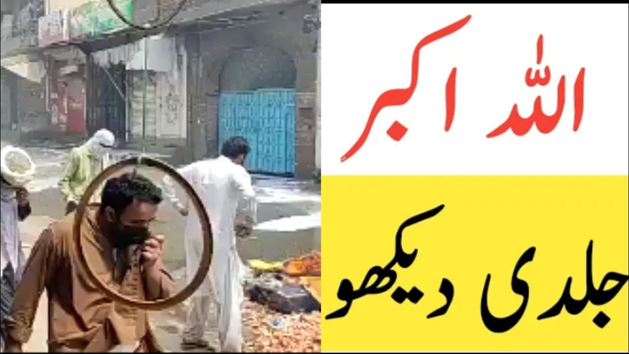 Tlp || Operation update | dharny me aj tezab mila k phenka gea