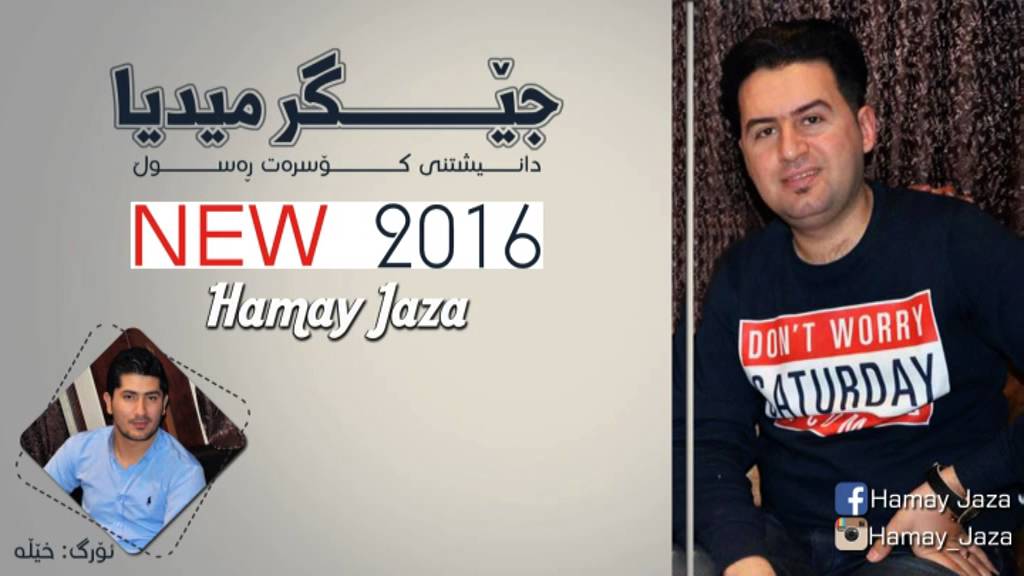 Jegr Media W Xella 2016 Danishtny ( Kosrat Rasul ) - 2