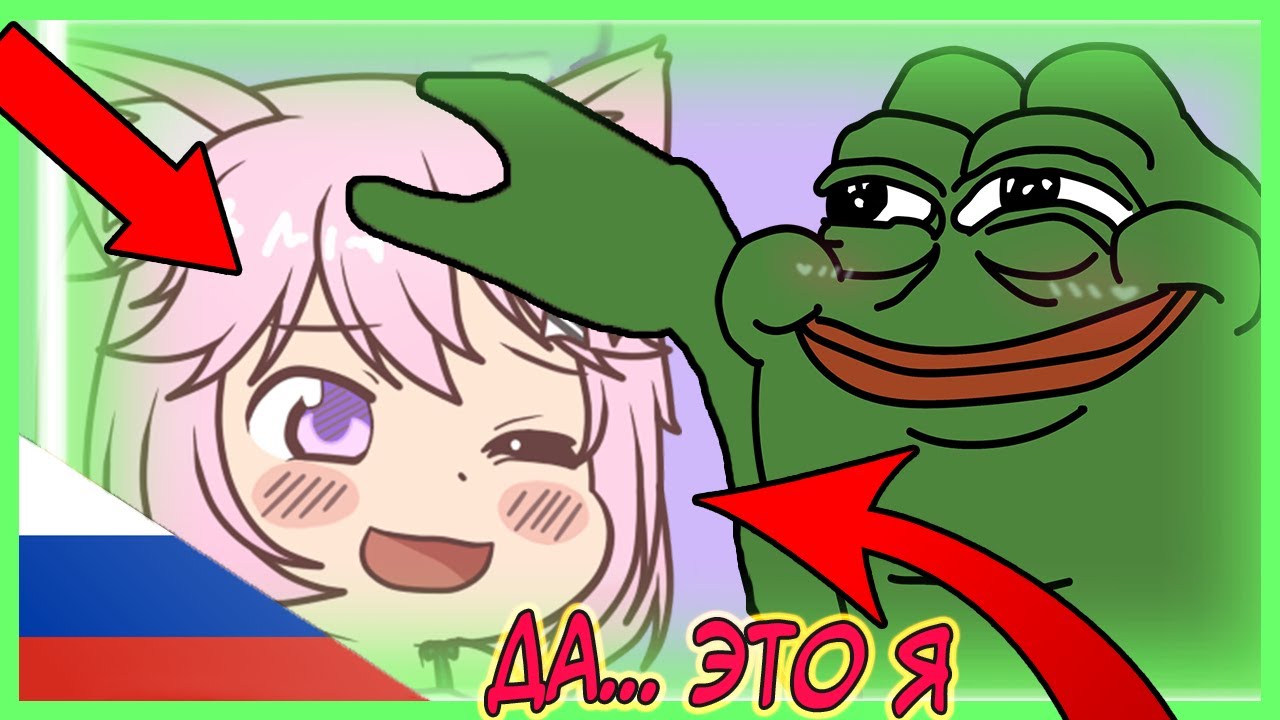 Ньяннерс ломится к  тебе!| Nyanners rus sub | Nyanners на русском | Nyanners | rus sub | hololive