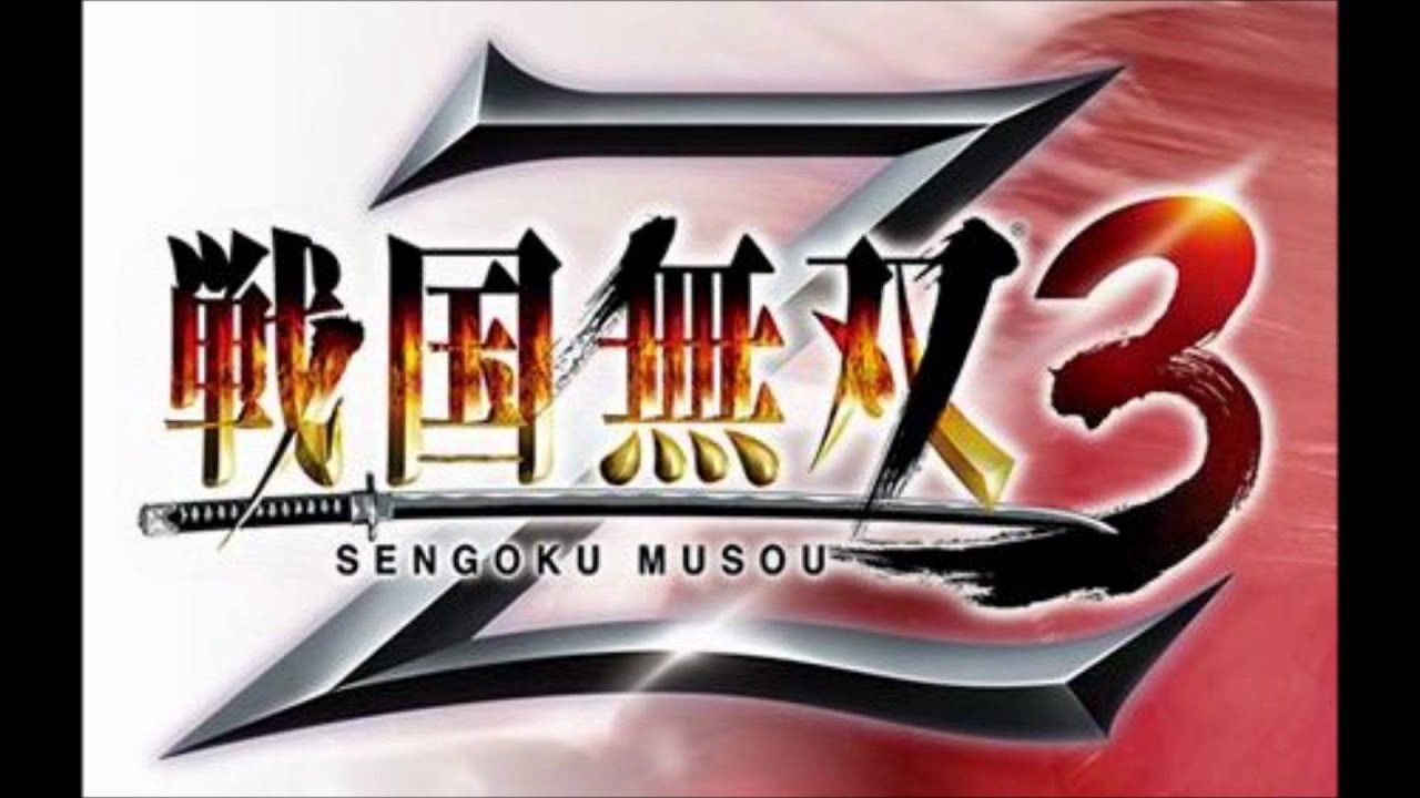 戦国無双3ｚ　ｂｇｍ　死活