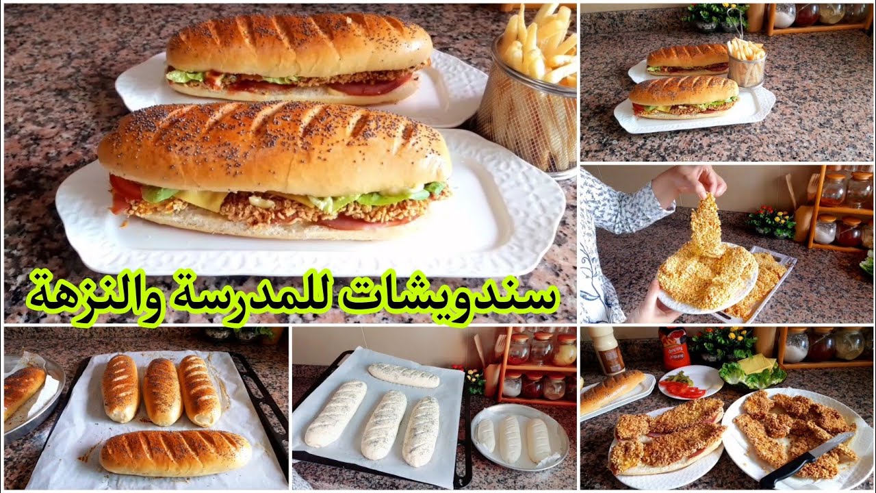 عمرك باقي تشريه من برا/ حضري لهم السندويتش كينتاكي فدار بحال لي كيتباع برا بعجين رائع وسهل