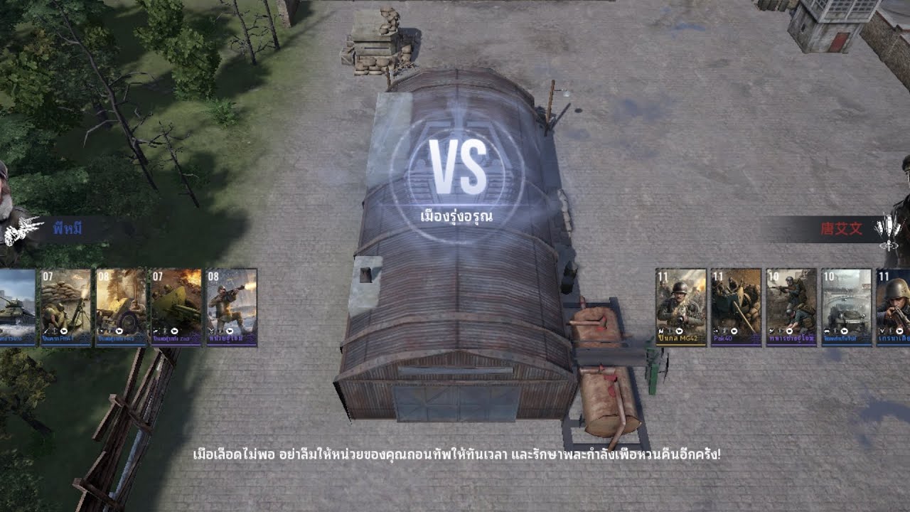 War Alert : WWII PvP RTS อเมริกา การเล่น1-1@WarAlert-Mobile