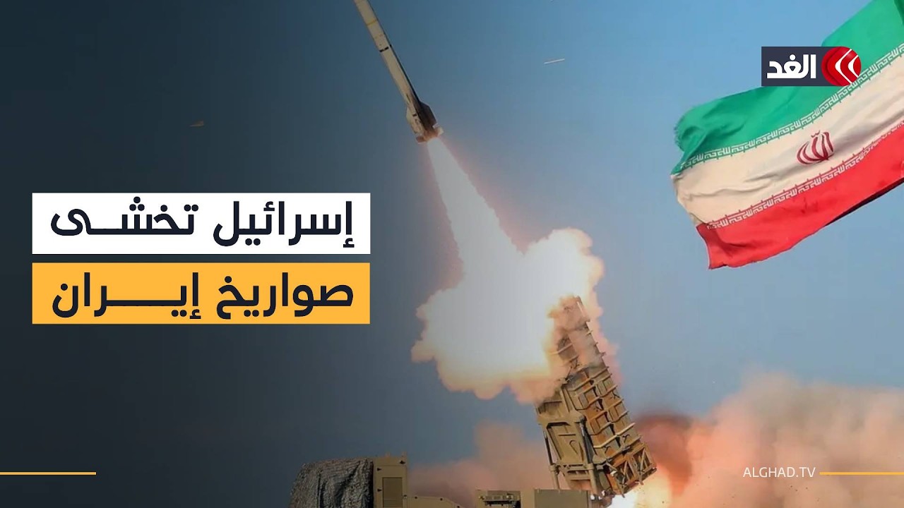 حرب ضد إيران أم اتفاق؟ ماذا سيسفر عنه لقاء ترمب ونتنياهو؟