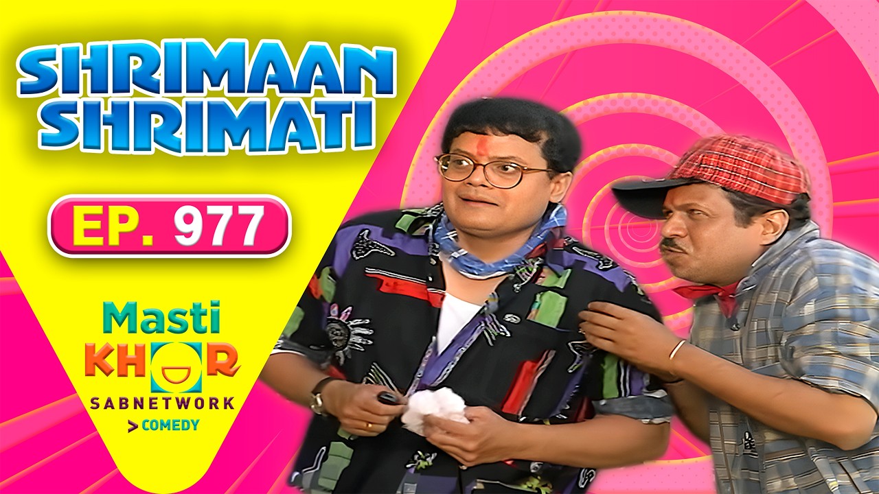 Shrimaan Shrimati | श्रीमान श्रीमती | Full Episode | Mastikhor | Ep 977