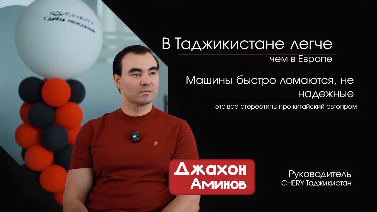 В Таджикистане легче, чем в Европе, На первом месте БМВ, автомобиль за 20000/ ЧайКО