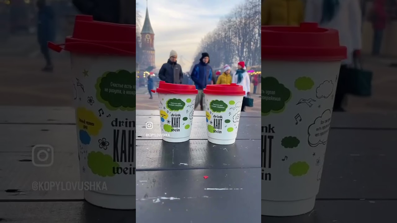 Новогодняя ярмарка в Калининграде 🎄 