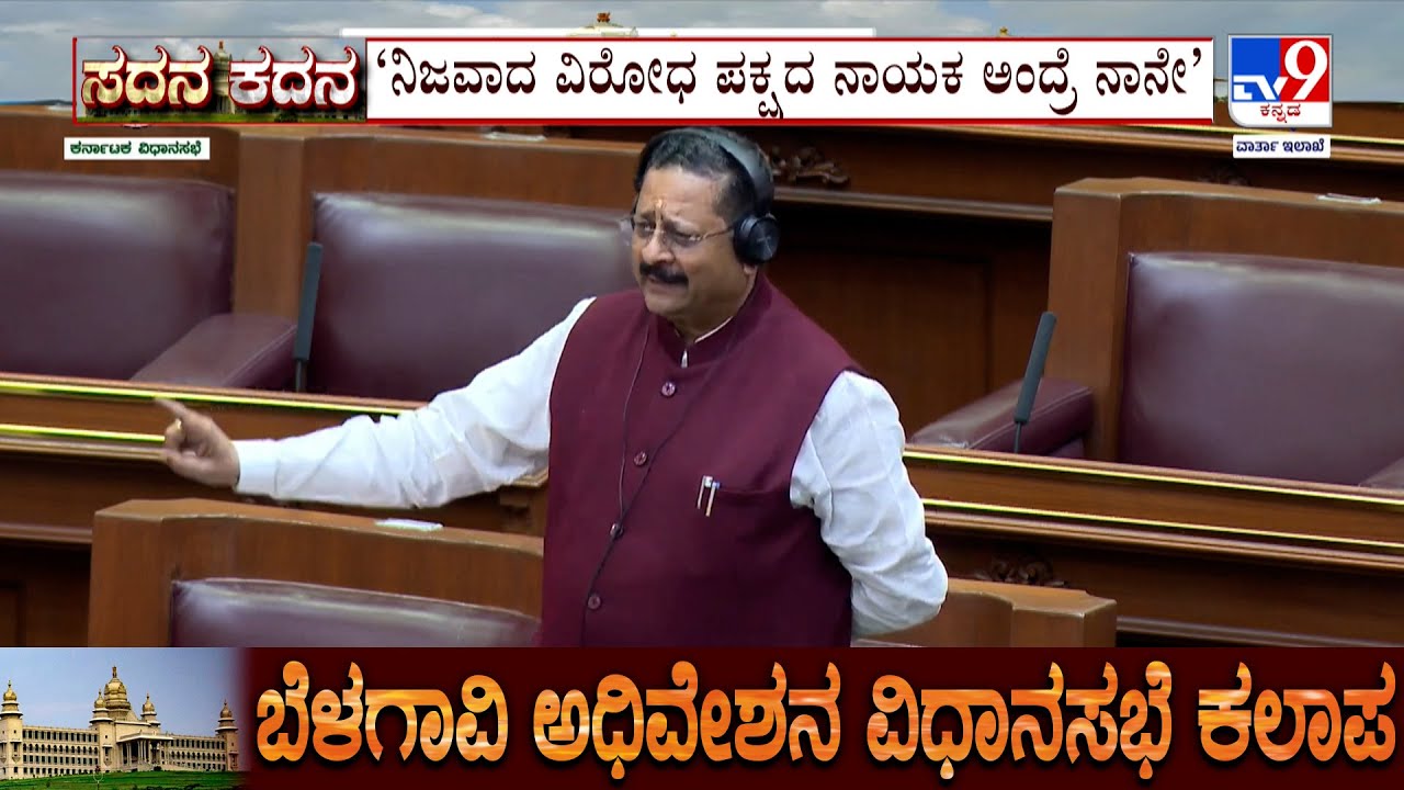 Belagavi Winter Session 2025: "I Am Real Opposition Leader": Basangouda Patil Yatnal