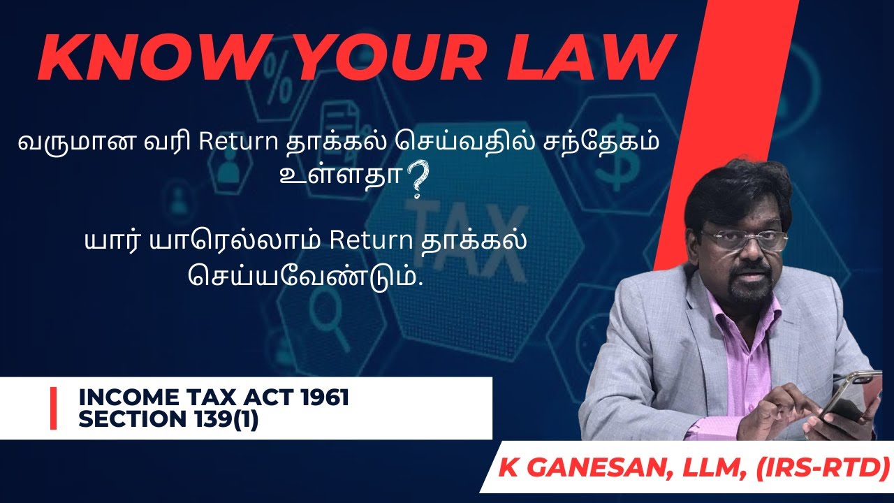 LAW FOR COMMON MAN