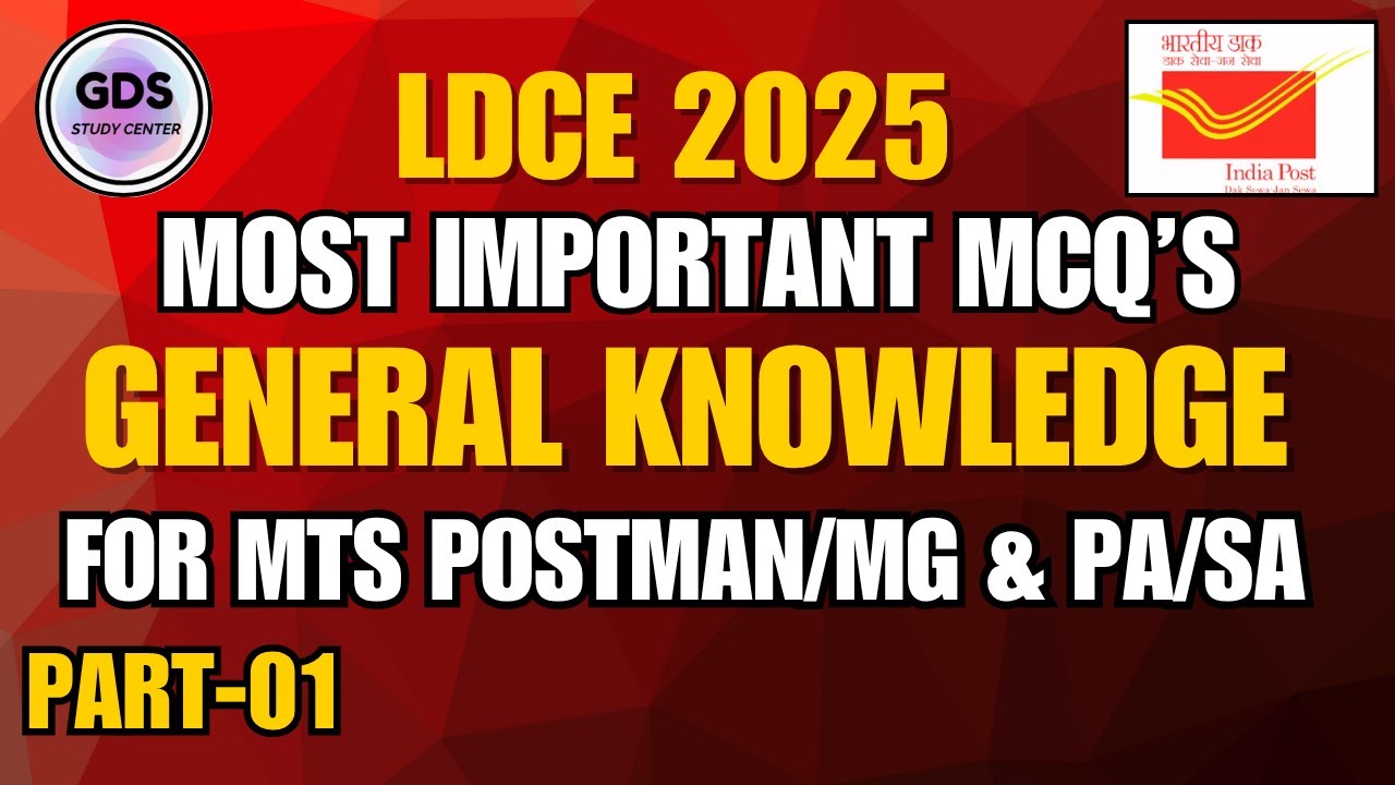 GK For GDS to MTS/POSTMAN/PA Departmental Exam 2025 | Most Important General Knowledge Questions MCQ