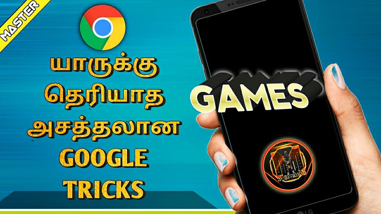 இவளோ நாளா இது தெரியாம போச்சே? | Top 10 Intresting Google Tricks 2020| Master Mind