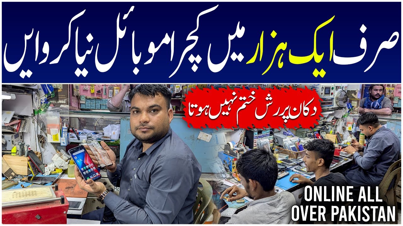 Mobile Repairing Shop Khada Market Karachi | Mobile Glass Change Complete Video | Mobile Repairing