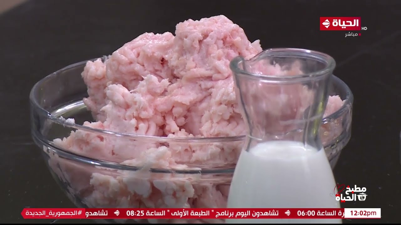 مطبخ الحياة | بدائل الطبخ مع الشيف أية حسني | 5 نوفمبر2024 - الحلقة كاملة