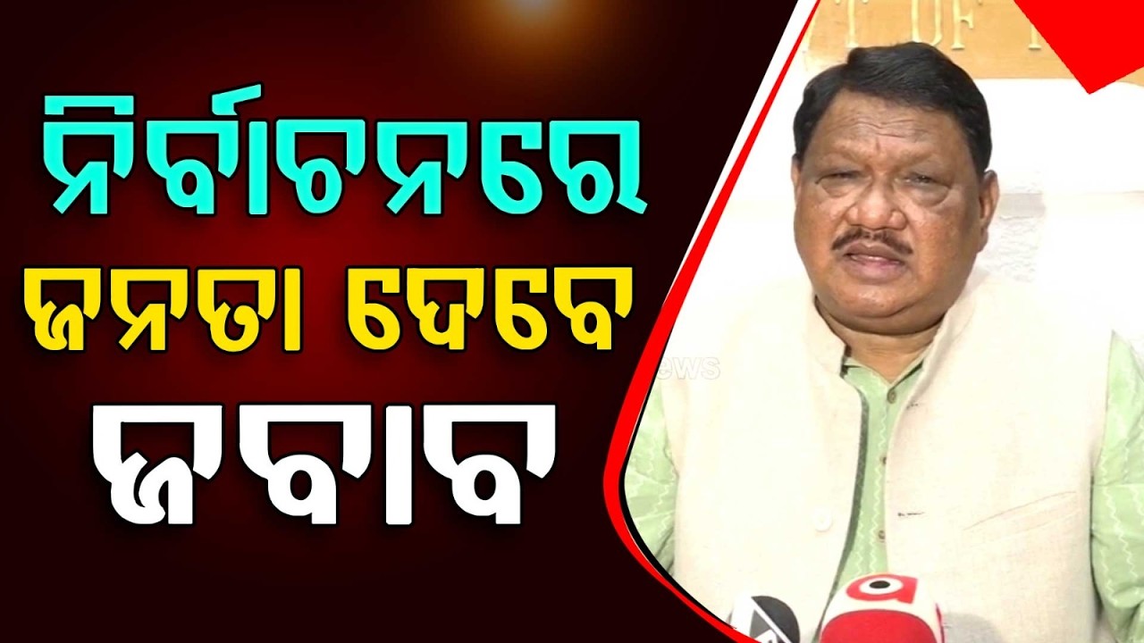 TMC ସରକାରଙ୍କ ବ୍ୟବହାର ନିନ୍ଦନୀୟ | Jual Oram | Droupadi Murmu | TMC Government | Argus News