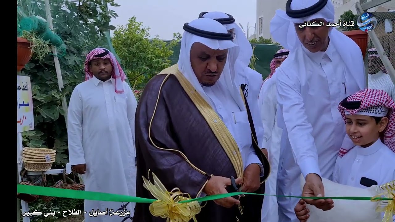 افتتح معرف قرية الفلاح ببني كبير ؛ غرم الله بن عبدالله - كافي مزرعة اصايل لصاحبها علي ضيف الله سدران