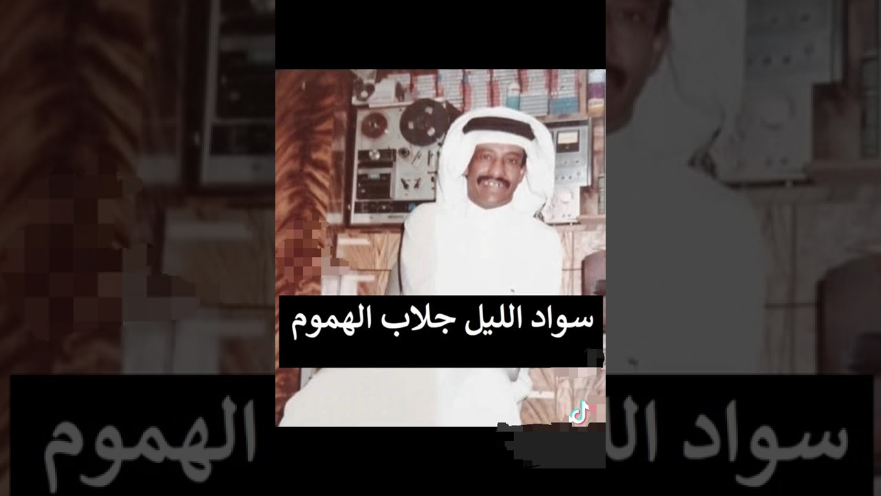 سواد الليل فهد بن سعيد تسجيل جديد