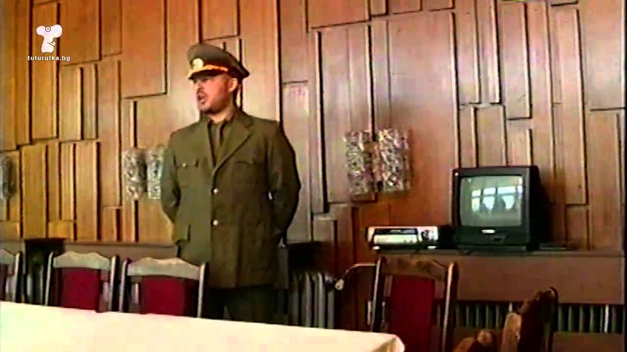 ТУТУРУТКА - Войници на кино (Voinici na kino) Official