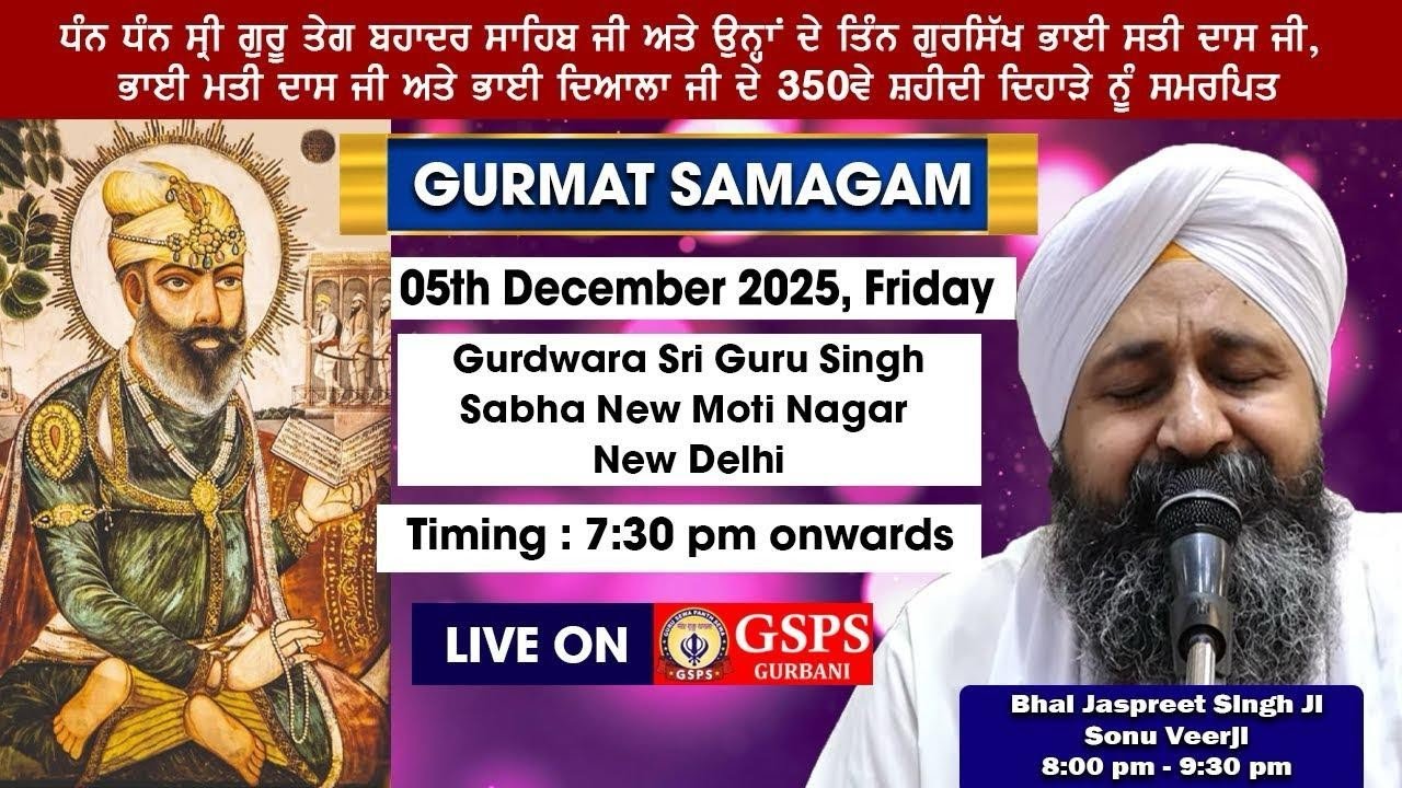 LIVE! Bhai Jaspreet Singh Ji Sonu Veerji | Moti Nagar | 05.Dec.2025