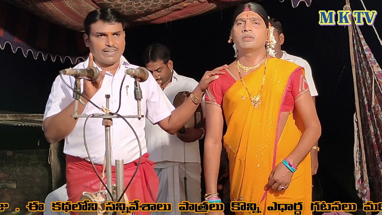 #ఆడబిడ్డ అంజమ్మ ఒగ్గుకథ పార్ట్ 1 #Embadi Srinivas 9701676472 #Ujyothula Ellaiah 9949505342