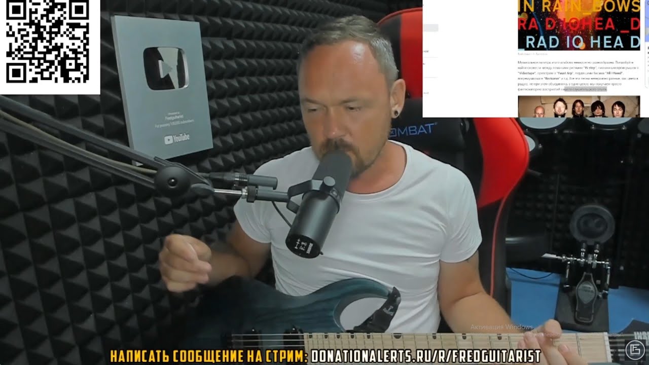 FREDGUITARIST РАЗВАЛИЛ ВСЮ ДИСКОГРАФИЮ RADIOHEAD!