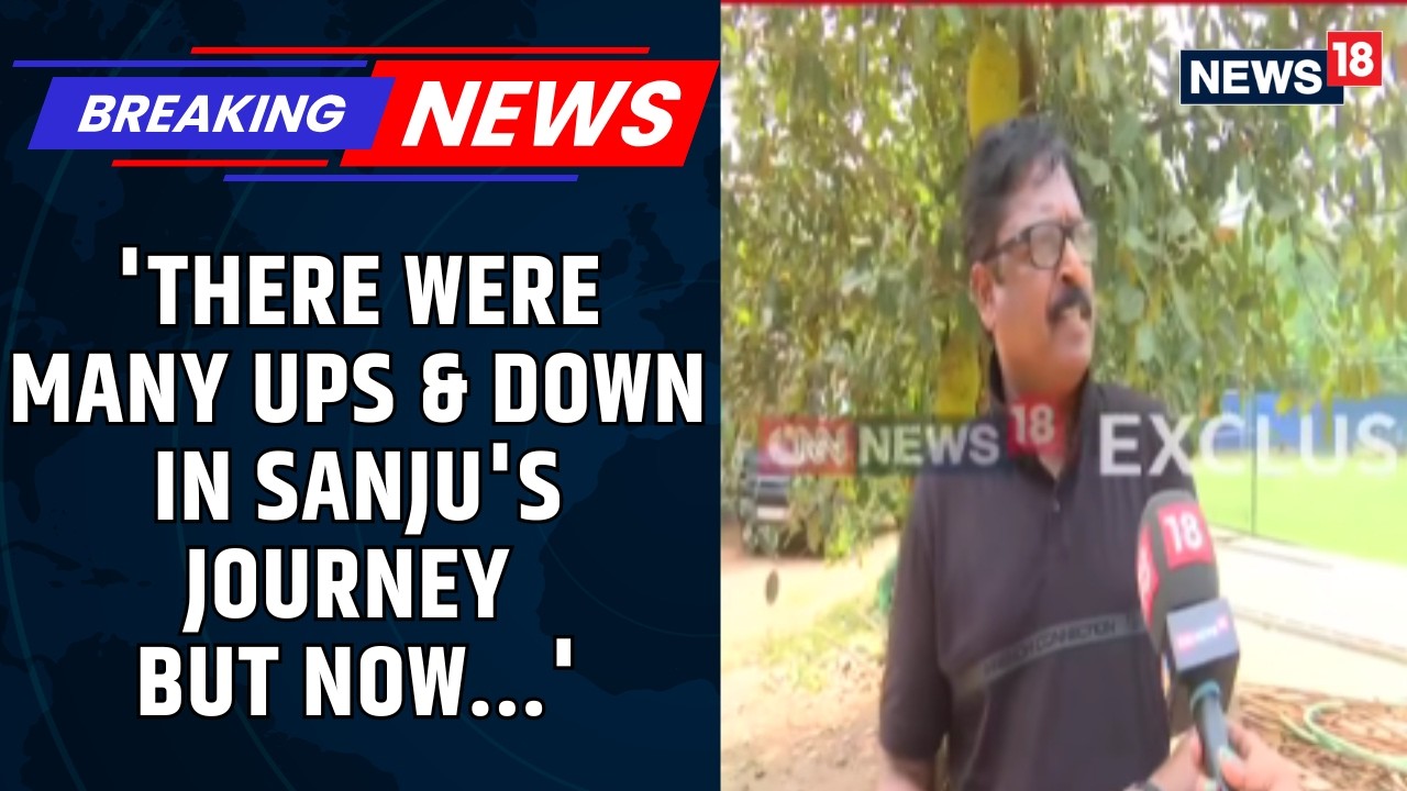 EXCLUSIVE: Sanju Samson&rsquo;s Father Viswanath Reacts as India Wins Historic 3rd T20 World Cup | News18