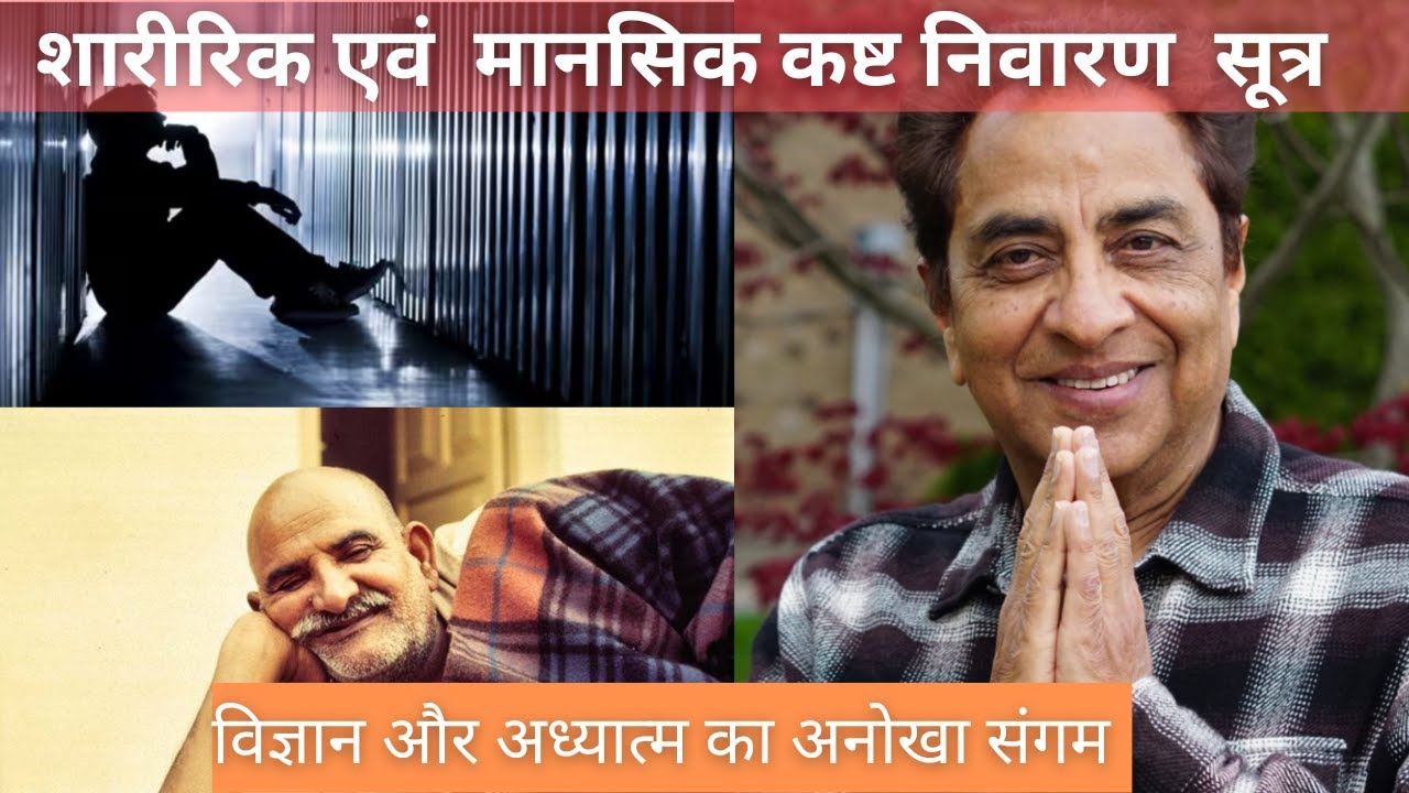 हर कोशिश की लेकिन असफल रहे? लगातार शारीरिक और मानसिक चिंताओं के लिए आश्वासन पाएं
