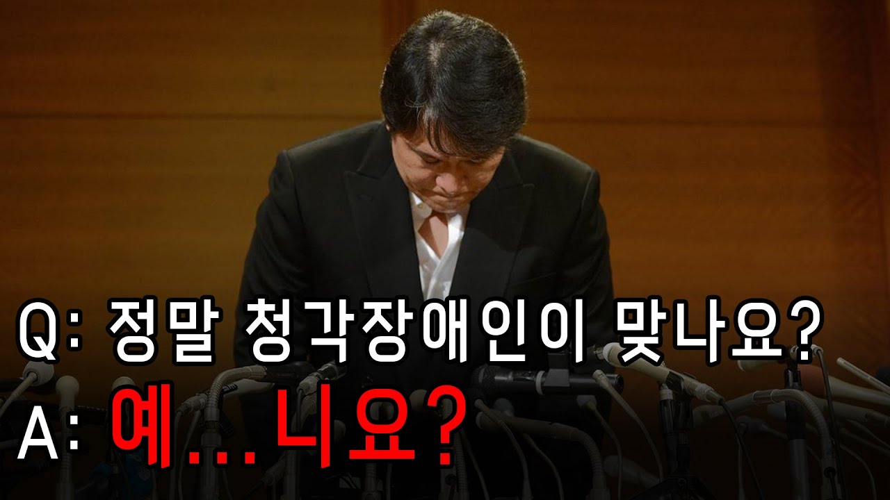 '베토벤 호소인과 고스트 라이터' - 사무라고우치 대리 작곡 사건의 진실을 파헤쳐보자.