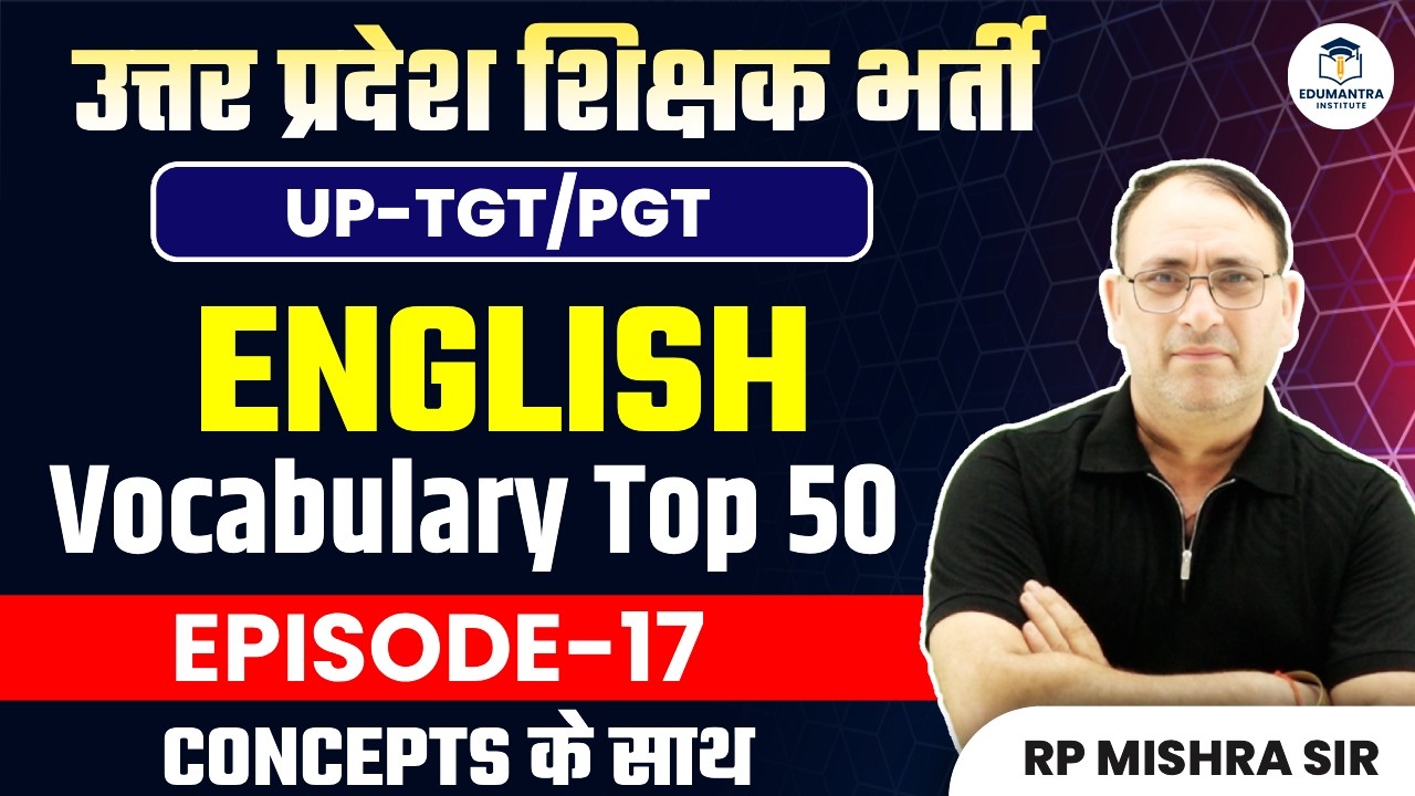 UP TGT/PGT English Practice Class Episode-17 | Complete Concepts | RP Mishra Sir