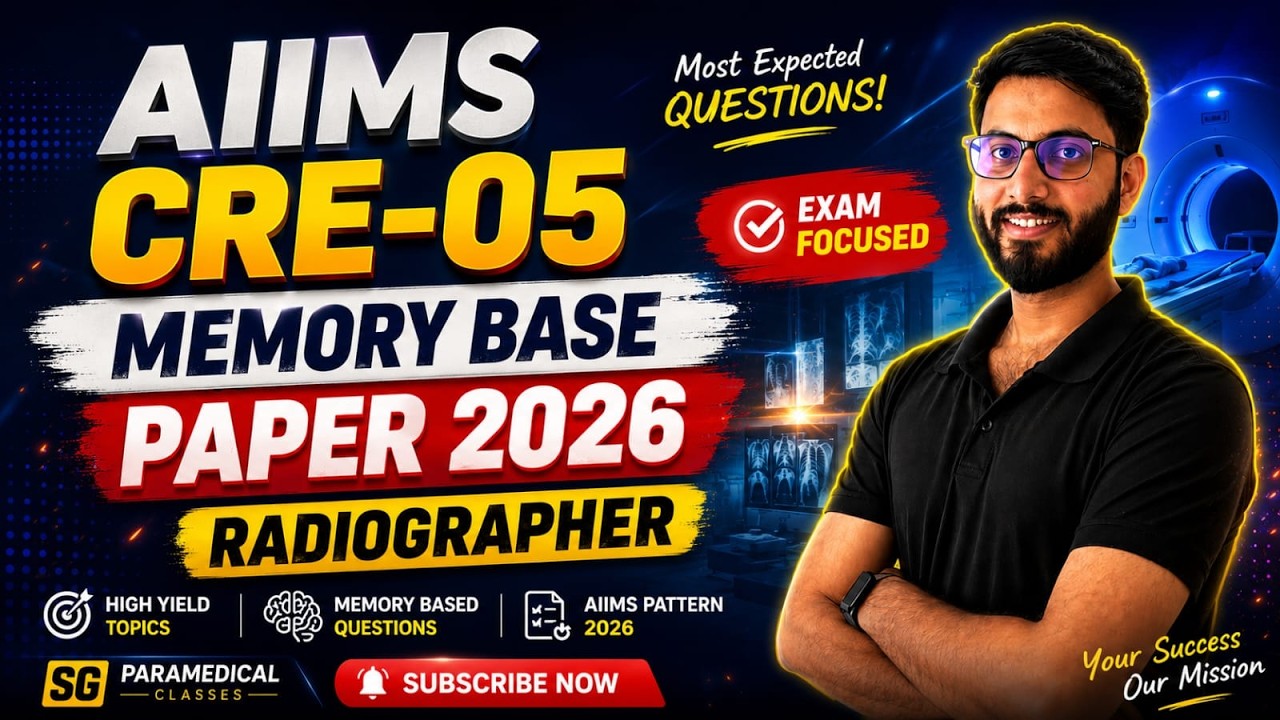 AIIMS CRE-5 TECH MEMORY BASE PAPER 2026 MCQ'S Class #RADIOGRAPHER  #PARAMEDICAL 📌📌