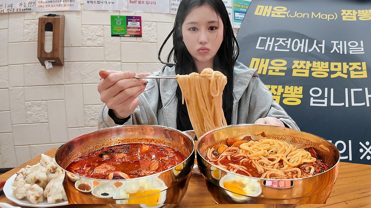 대전에서 제일 매운 거 먹으러 왔습니다🔥존 맵....😣