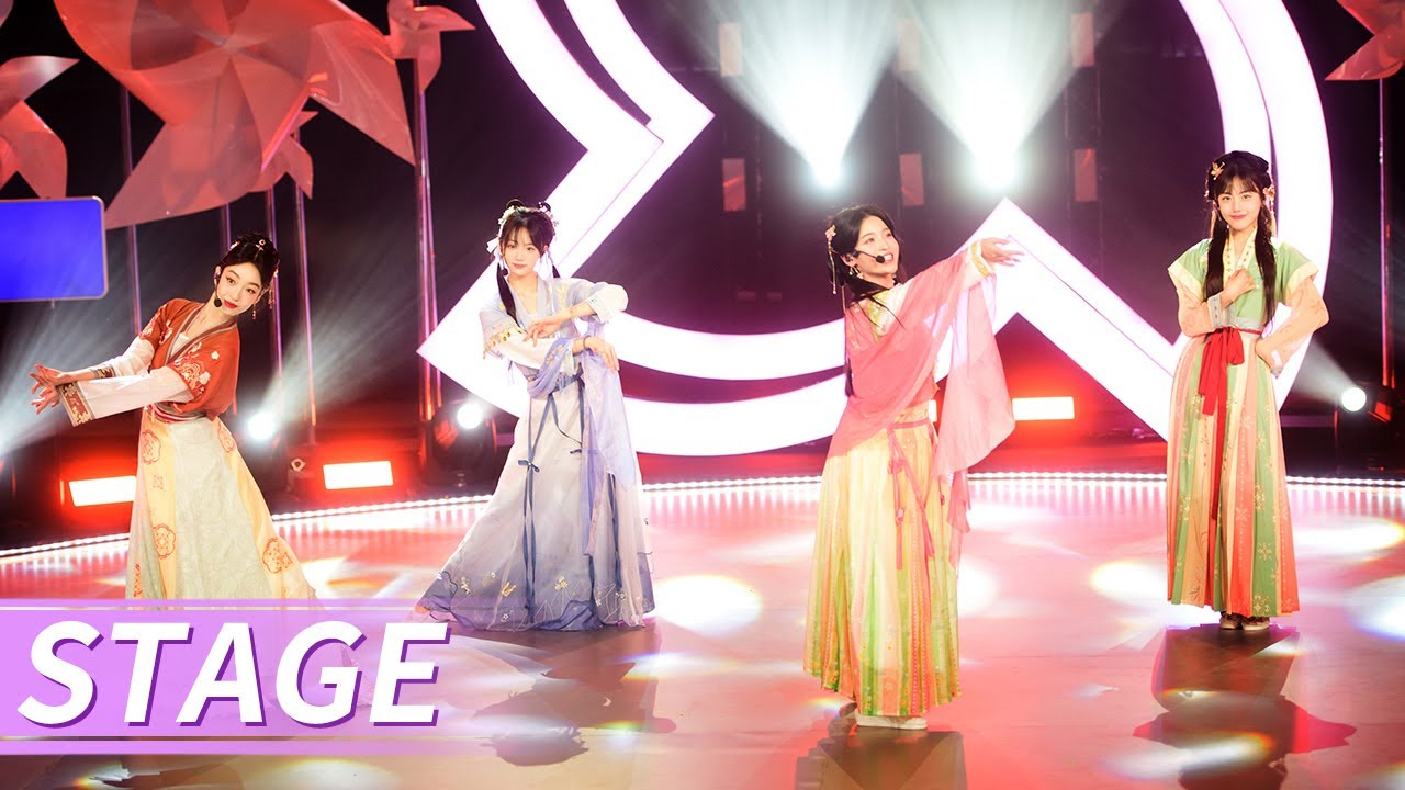 Stage EP2：TIAN XUANNING&ZENG XUEYAO&YUAN KE&WANYAN JIAYI 