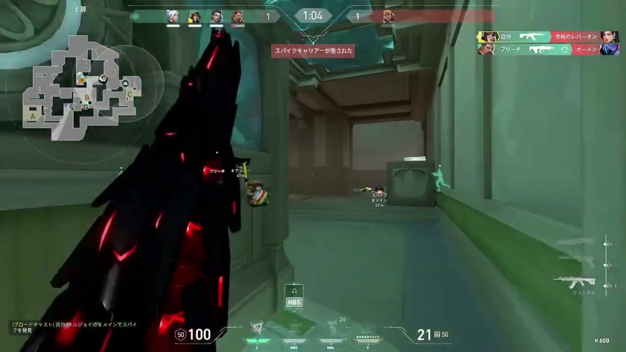 kill clip