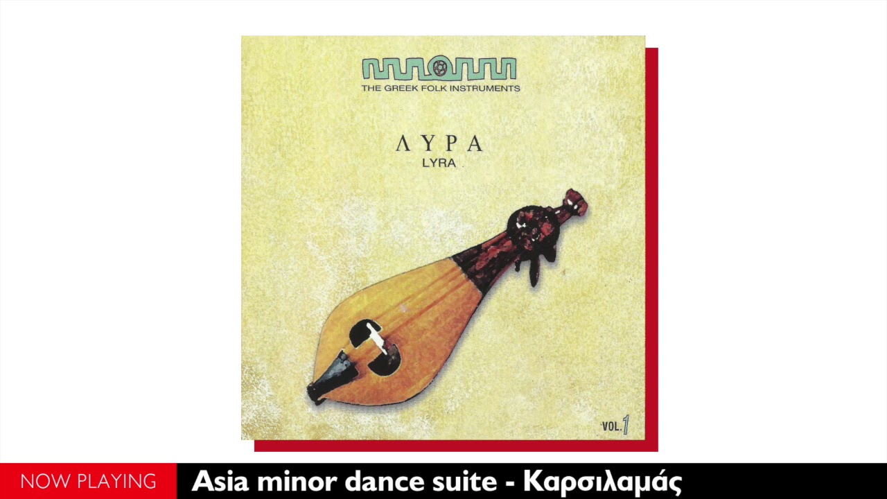 The Greek folk instruments - Λύρα Κωνσταντινούπολης, Κρήτης, Πόντου (Full Album//Official Audio)
