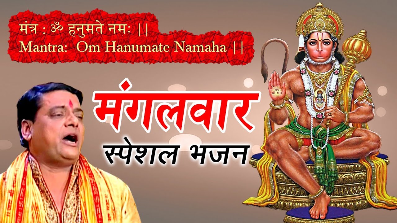 राम अवतार शर्मा बाला जी भजन - मेहंदीपुर बाला जी भक्ति सांग - Video Song By Ambey Bhakti