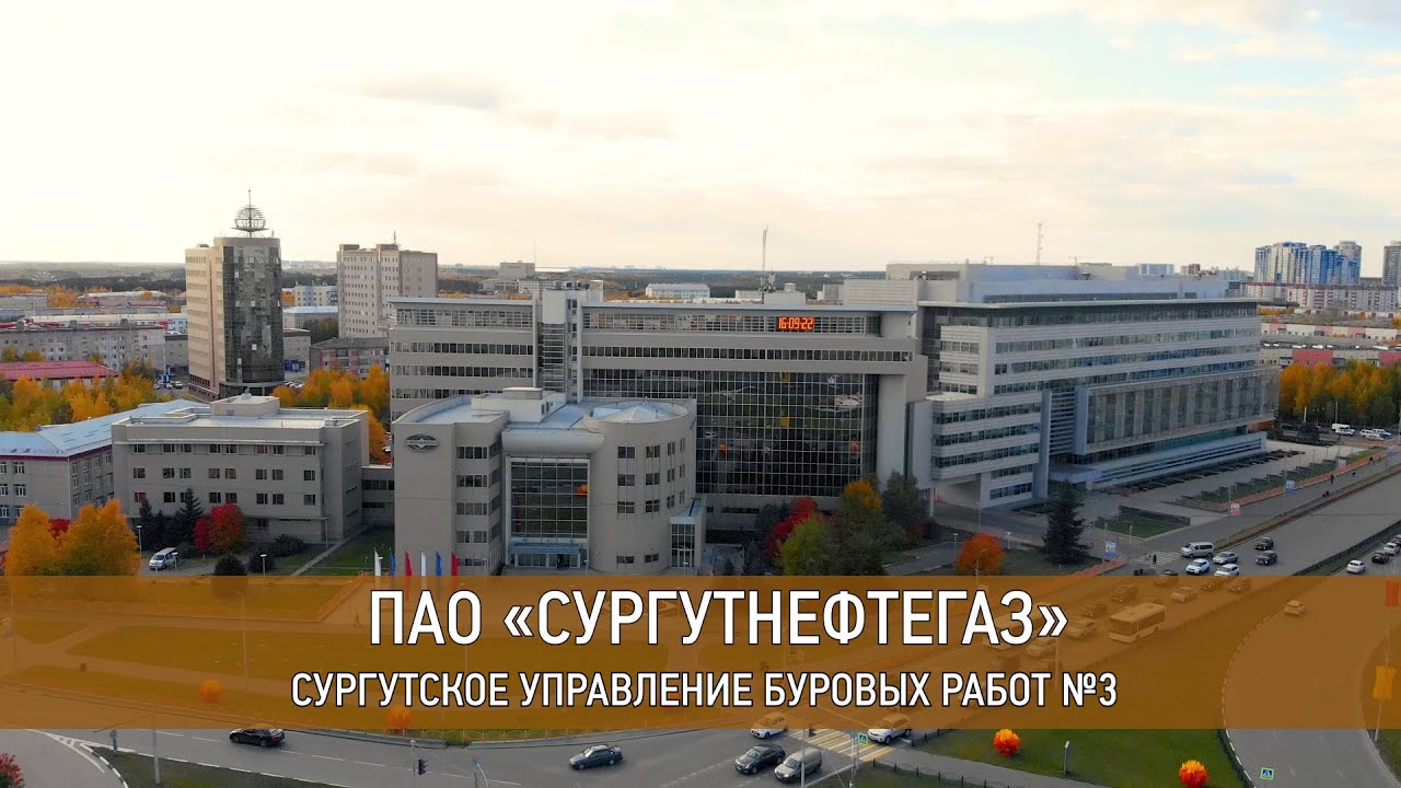 ПАО 