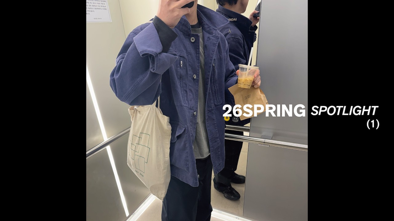 26Spring 심층분석 1(워크자켓, 코트, 셔츠, 워크팬츠)