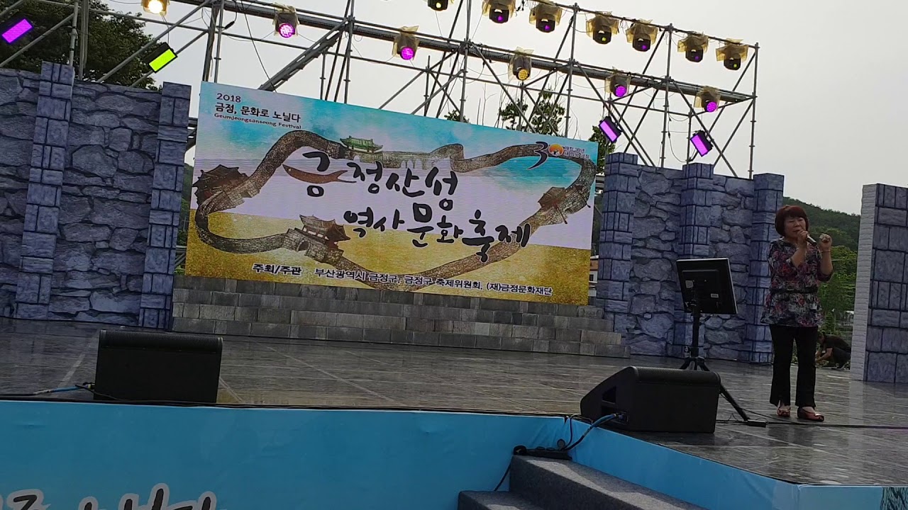 오금재부녀회장 금정 산성역사축제