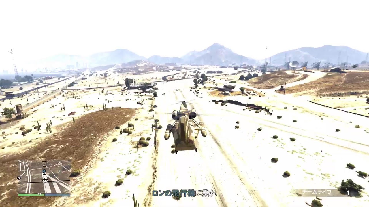 GTAONLINE PS5版