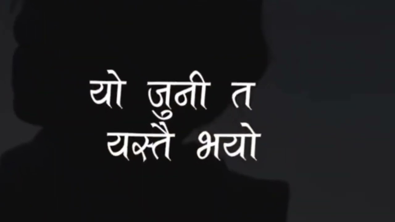 yadi moh morry hala bhana ni nepali shayari text #nepalisadshayari #imanish @KUNALSHAYARI