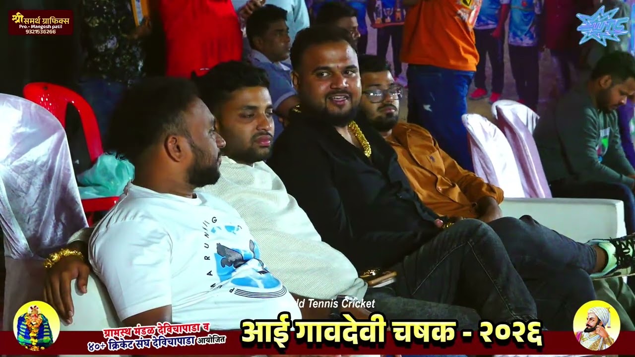 Mega Final | Dhakta Khanda vs Tembode 40+ | Aai Gavdevi Chashak 2026 | Devichapada