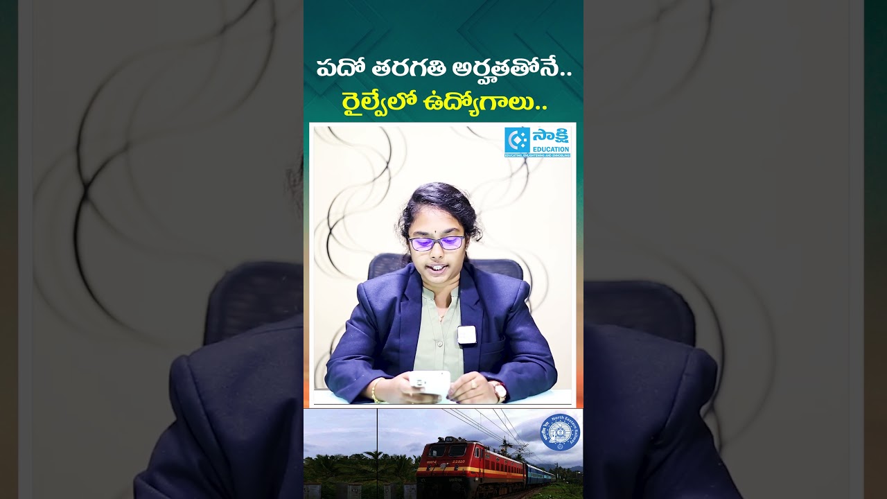 Railway Jobs Without Exam 2025 | 10th Pass Eligible | Sarkari Jobs Update | #shorts #railwayjobs