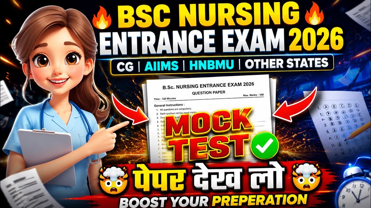 All Subjects 100 MCQs ✨ BSc Nursing Entrance Exam 2026 || Mock Test including PYQs 😱