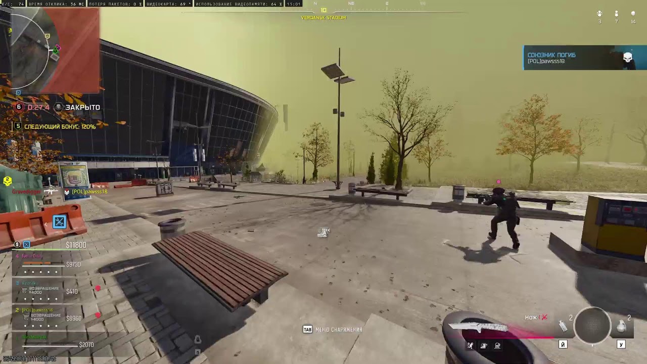 Call of Duty играю, общаюсь