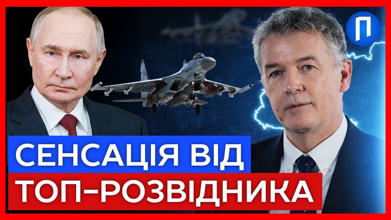 Секрети з неба! Екс-глава британської розвідки розкрив, що супутники МІ-6 бачили в кабіні пілотів РФ