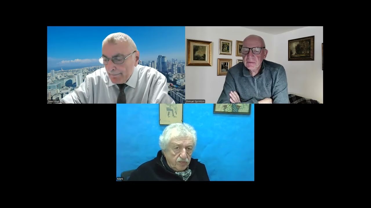 ЖУРНАЛИСТ МАРК ГОРИН & Др.САМУЕЛЬ СПРИНЦЫН & др.ЗЕЭВ ИЦХАР : ПОЛИТИЧЕСКИЙ ТРИАЛОГ ( 27.01.2026)