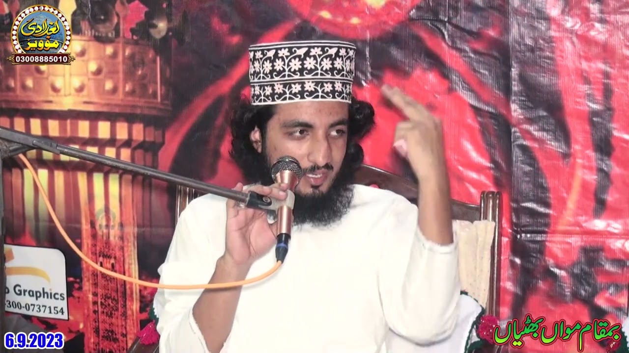 Syed Fakhar Abbas Gilani Baghdadi Media | 03008885010