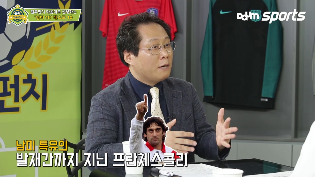 [원투펀치  260회] 에이스의 등번호 10번, 역대 Top 10은